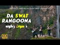 Da swat rangoona  khumariyaan feat obaid khan  ukhano  dcswat  2021  swat anthem