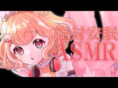 【ASMR】絶対安眠♡ガリガリほじる硬めの耳かき【ear cleaning/睡眠導入】