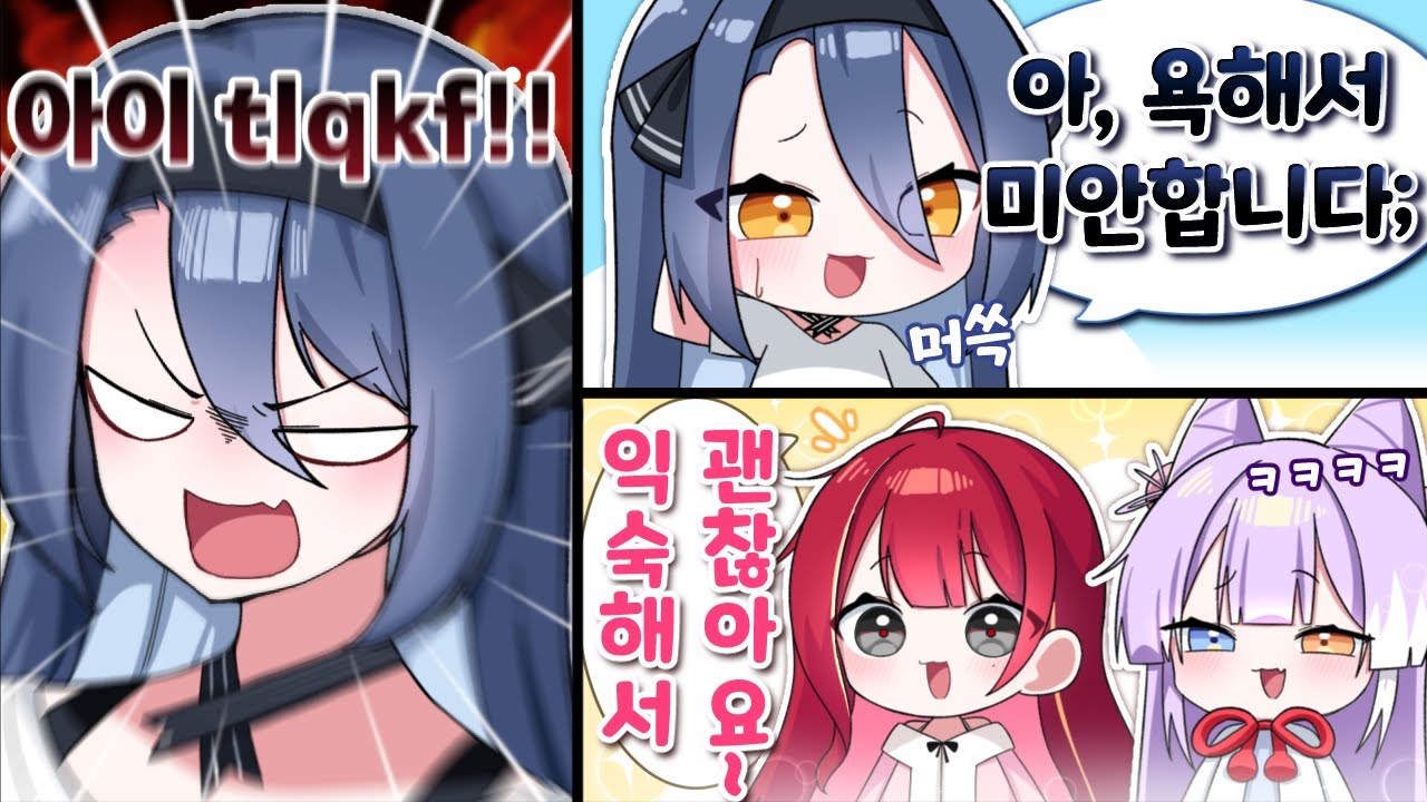 사장님 욕이 타격감 0인 이유