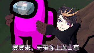 NijiEN在GTA裏玩過山車【彩虹社EN中字/Vezalius Bandage/Shu Yamino/Klara Charmwood/Luca Kaneshiro/Rosemi Lovelock】