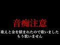 【一応歌ってみた】QUEEN【※音痴注意】