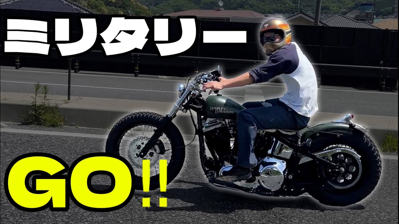 Welcome to the military world: Harley Davidson - YouTube