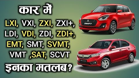 Meaning of LXI, VXI, ZXI, LDI, VDI, ZDI, EMT, SMT & SAT in Cars ?