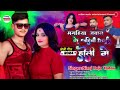 Holi magahiya jawan ke bahinniraj raja yadav     bhojpuri holi song 2024