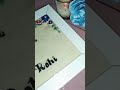 embroidery frame couple name #youtubeshorts #@Moon_Aura_Edits #@sania_artworks