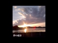 【オリジナル曲】夢の続き