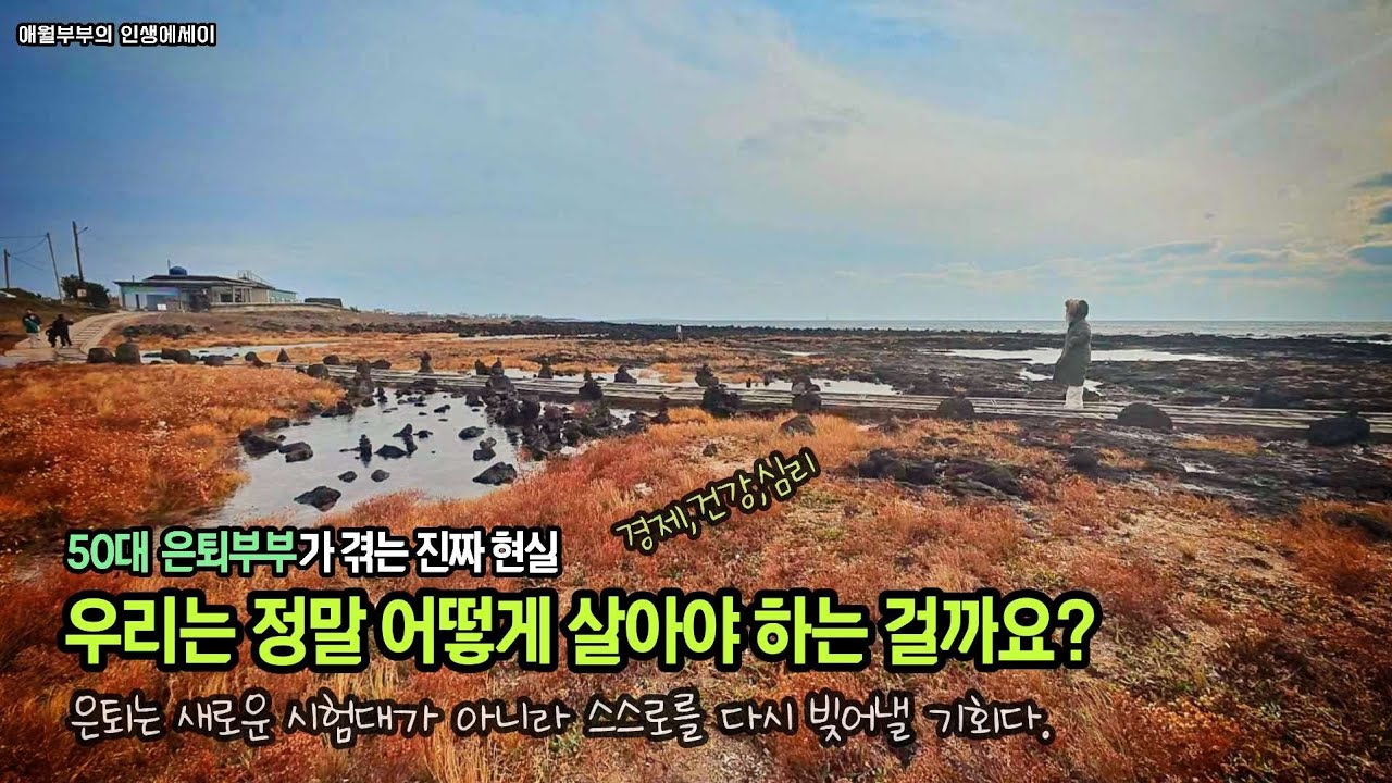 인생에세이 no.122/