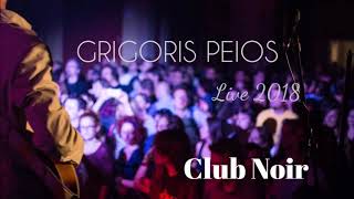 G.peios Live Noir 2018 Ηρθες&Εμενα Πες Μου