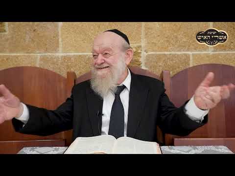 בית המשפט צריך לשרת את העם ולא לשלוט על העם! - עומקו של מקרא | הרב יוסף צ. בן פורת -  תשפ"ג