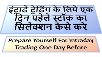 Intraday Stock Selection One Day Before | By Abhijit Zingade