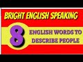 8 ENGLISH WORDS TO DESCRIBE PEOPLE ( 8 प्रकार के लोग)