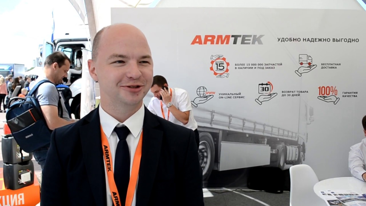 Армтек Запчасти Интернет Магазин Для Физических Армтек Запчасти Интернет Магазин Для Физических