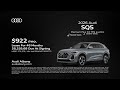 Audi SQ5 05/26/2026 7447607