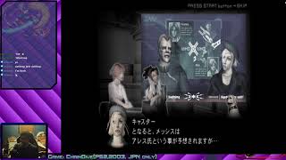 Ciasosu YTubers. I'm Finally playing ChainDive for the PS2