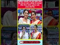ভারত ও শ্রীলঙ্কার কী অসাধারণ পরিচয় দিলেন এই দুই অভিনেত্রী// #shorts #shortsfeed #ytshorts