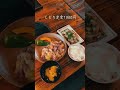 【宮崎グルメ】料理が船に乗って流れてくるご飯屋さんがコナンくんすぎた！！😳￼#九州 #九州グルメ #宮崎 #宮崎グルメ #旅行 #グルメ #カイセイ