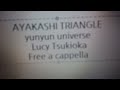 あやかしトライアングル キャラクターソング - ゆんゆんユニバース - 月丘ルーシー Free a cappella フリーアカペラ