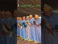 اروع احيدوس امازيغ