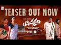 Anjali's Bahishkarana Official Teaser is out