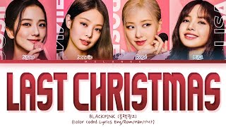 BLACKPINK Last Christmas Lyrics (블랙핑크 라스트 크리스마스 가사) [Color Coded Eng/가사.]