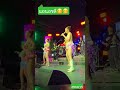 #แอนอรดี #dance #live #kpop #หมอลำใจเกินร้อย #duet #funny #shortvideo