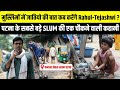 Pin drop Silence on caste system in Muslims || Why does nobody talk ? #bihar #pasmandamuslim