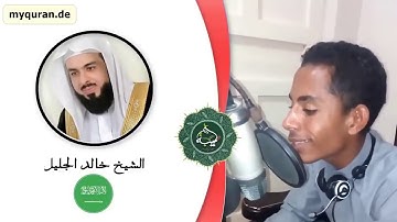 سبحان الله القارئ المصري حسين عبد الظاهر🌹 يقلد أكثر من ١٠ شيوخ من كبار  القراء❤وكانه استعار حناجرهم
