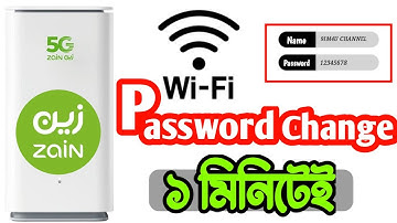 how to change zain router password | জেইন ওয়াইফাই পাসওয়ার্ড পরিবর্তন | how to change zain password