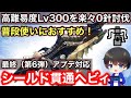 【シールド貫通ヘビィ】最終(第6弾)アプデ後テンプレシールド貫通ヘビィボウガン装備解説！【PS4/PS5版/Ver16/散弾ヘビィボウガンおすすめ最強】【モンハンライズ:サンブレイク】
