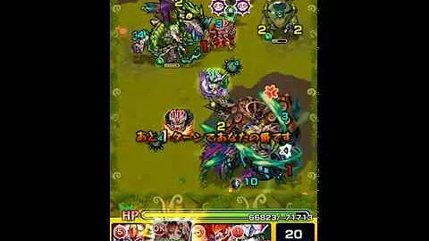 ハイ ランド モンスト ハイ ランド モンスト