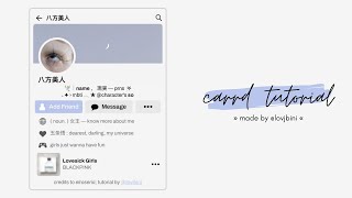 facebook themed carrd tutorial — © elroseria screenshot 4