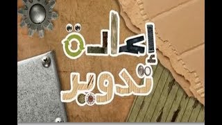 افكار اعادة تدوير الاشياء القديمة و جعلها جديدة و راقية | DIY | Recycle old stuff