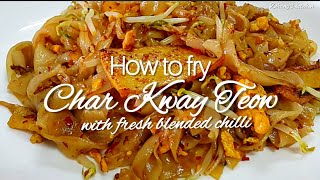 How to fry Char Kway Teow | Char Kuey Teow recipe | Pad Thai Recipe | Stir-fried flat noodles | 炒粿条