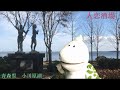 人恋酒場/三山ひろし cover:カメちゃん