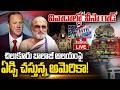 🔴LIVE : అమెరికాని భయపెడుతున్న చిలుకూరు బాలాజీ ! | US | Chilkur Balaji | hmtv