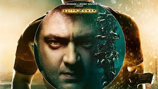 Valimai Motion Poster Bgm Ajith Kumar Yuvan Shankar Rajahvinoth Valimai Motion Poster Ringtone