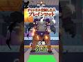 全部した人のブレインロットがやばすぎるｗｗｗ #ロブロックス #shorts