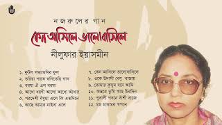 Lyrics & composition : kazi nazrul islam tracklist 1 phutlo
sandhyamonir phul 0:00 2 bhariya paran shunitechi gaan 6:20 3 barosha
oi elo 11:06 4 aand...