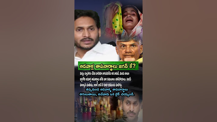 "AP Woman’s SHOCKING Words on Jagan Liquor Scam 🔥 Vijay Mallya Reference!"