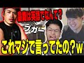 【ゆゆうた】かものはし『ユリース鼻糞って英語でなんて言う？』ユリース『ブガー』かも『ブガーイーターじゃん』　これ本当に言ったの？ｗｗｗ【ゆゆうた切り抜き】