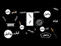 ياليل ليل الليل ـ تصميم شاشه سوداء 