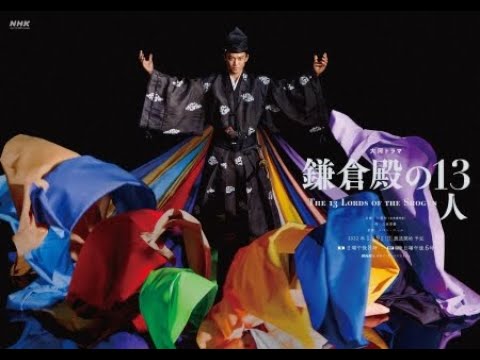 最新ニュース -  「あさイチ」義時・小栗旬の生出演回に“きのこリウム”特集！ネット期待「鎌倉殿の13人」“伏線回収”？