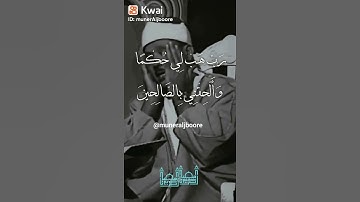 عبد الباسط عبد الصمد ❤️ سوره يوسف @MUNER89