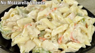 White Sauce Chicken Pasta recipe in 25 Minutes | How to make Creamy White Sauce pasta at Home