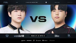 BFX NoiZ vs DNS Chase | ROUND OF 16 MATCH 7 | 2026 FSL SUMMER | FC 온라인