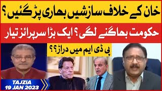Imran Khan Kay Khilaf Sazishen? | PDM Inside Story | Tajzia with Sami Ibrahim | 19 January 2023