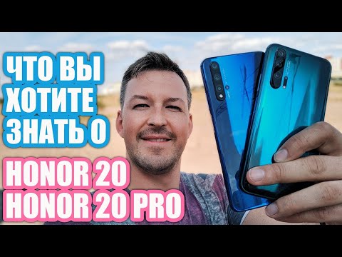 تصویری: تمام مزایا و معایب Honor 20 Pro