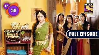 Lobh Ka Beej | Yashomati Maiyaa Ke Nandlala - Ep 59 | Full Episode | 29 Aug 2022