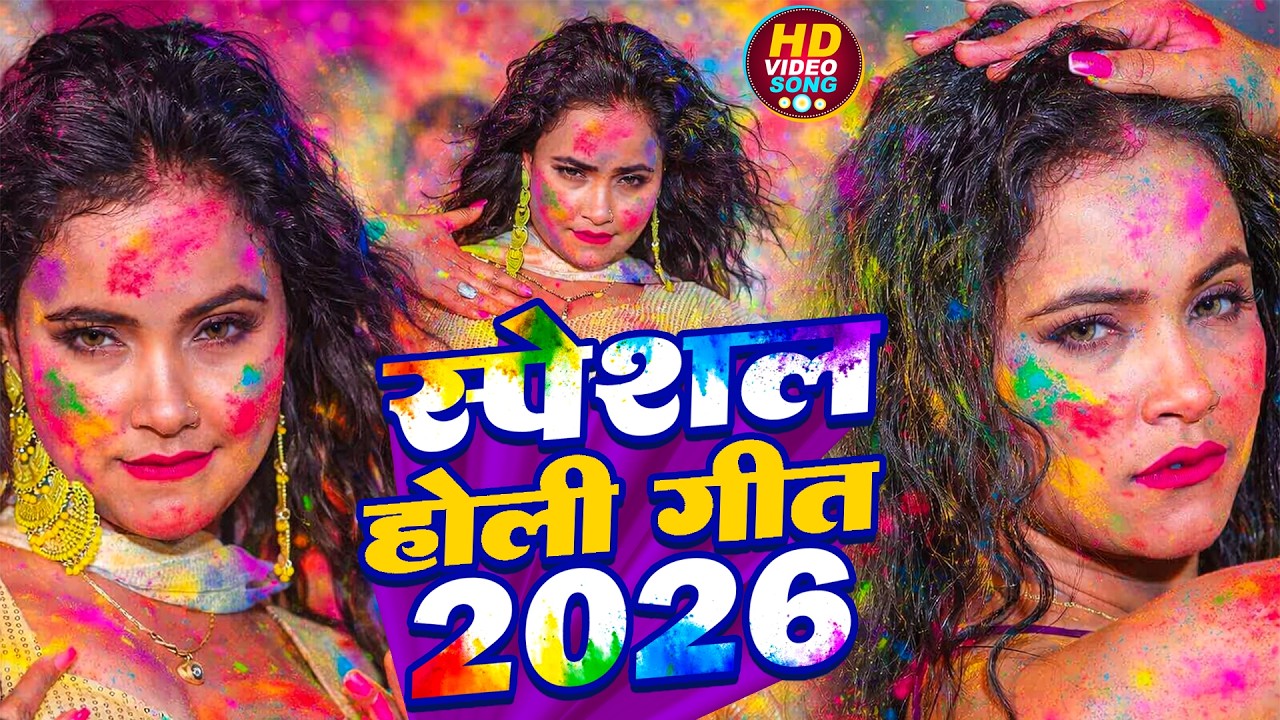 #Video - #Pawan Singh - राजाजी के दिलवा | #Shivani Singh | Rajaji Ke Dilwa | New Bhojpuri Song 2023
