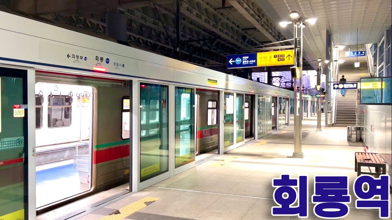 1호선 회룡역의 전동차들 / Hoeryong station trains